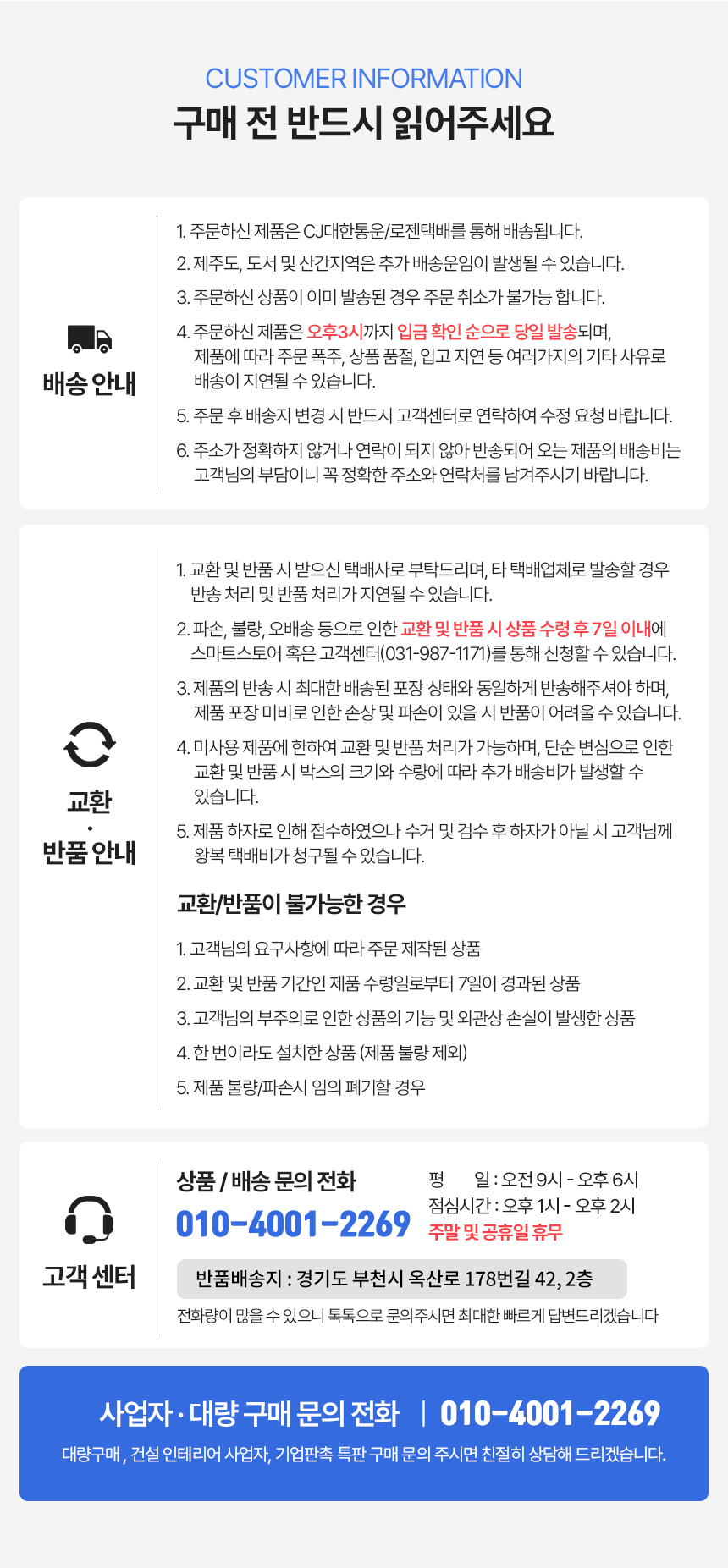 LED 에코 틴더 5cm 7cm COB 일체형 다운라이트 8W 12W 원형 매입등 플리커프리조명 - G마켓 모바일